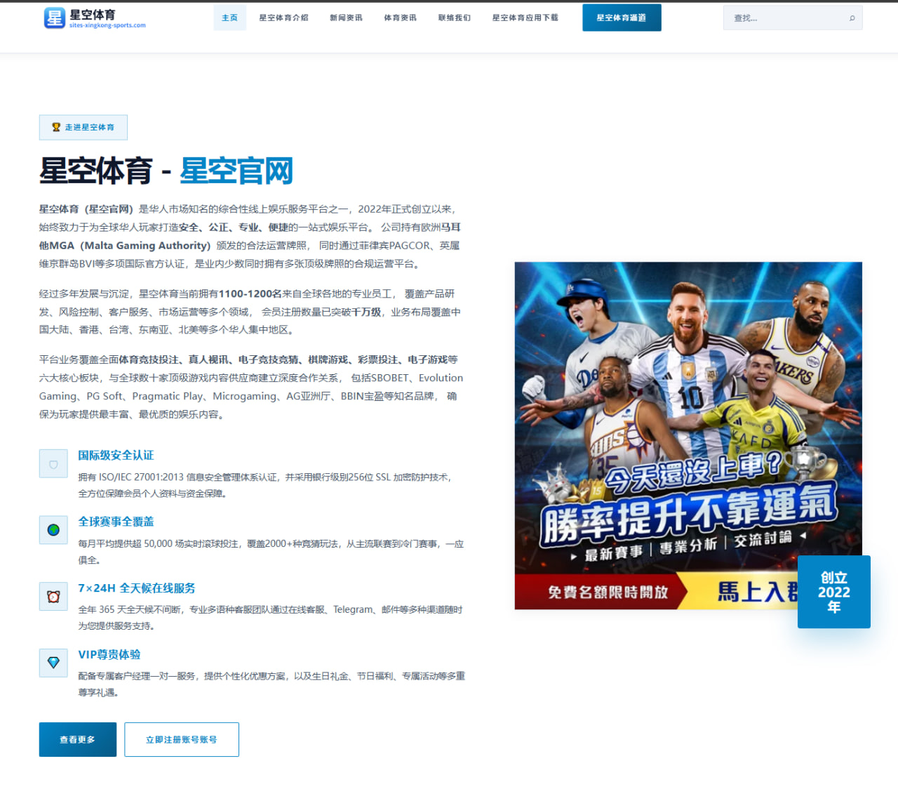 马绍尔谈欧文豪宅与晨练习惯：自律成就天赋